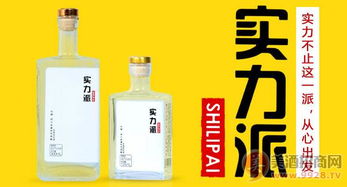 八種尷尬模式 小型酒水商貿(mào)公司的突圍困境