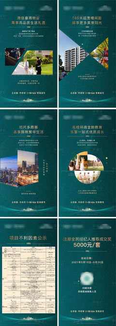 房地產(chǎn)售樓處價(jià)值展架 營銷策劃的核心驅(qū)動(dòng)力與執(zhí)行策略