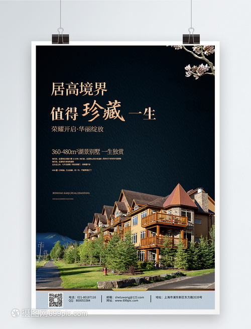 中式風(fēng)雅，傳世居所——探秘當(dāng)代中式房地產(chǎn)營(yíng)銷新范式