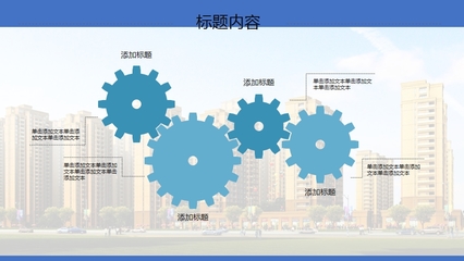 精筑未來，智啟華章——樓盤建筑背景下的房地產(chǎn)營銷策劃方案